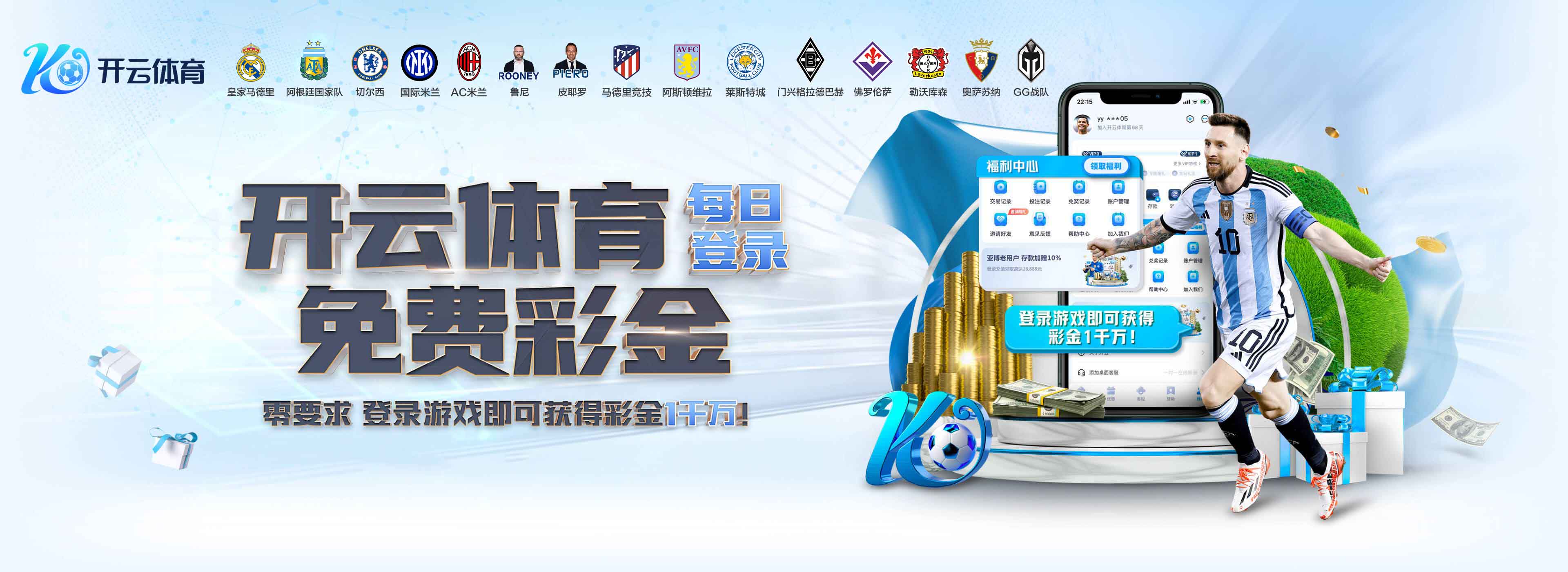 开云体育入口平台 - 官方正版体验